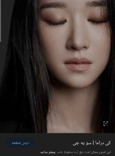 user profile