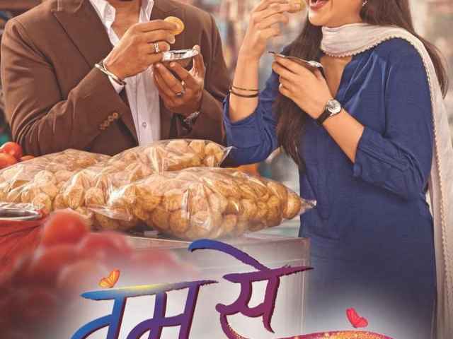 movie cover