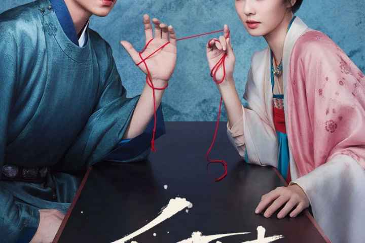 movie cover