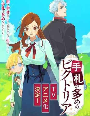movie cover