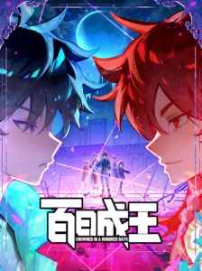 movie cover