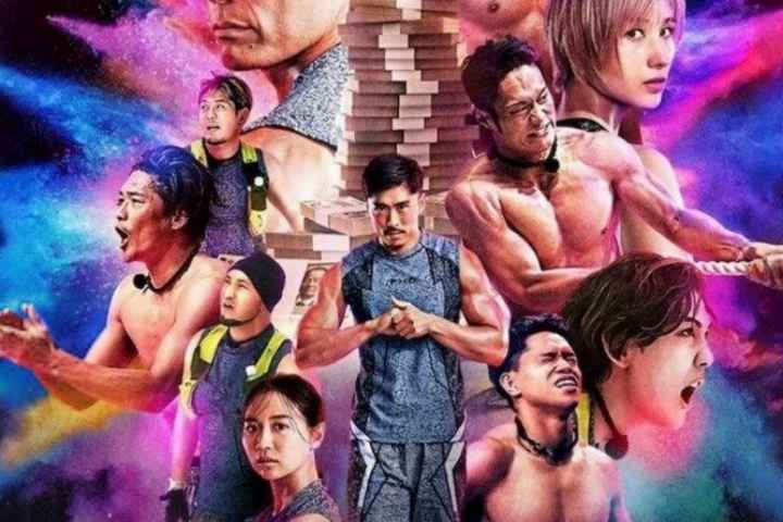 movie cover