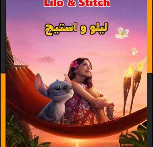 movie cover