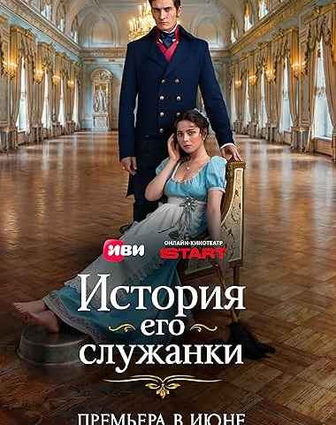 movie cover
