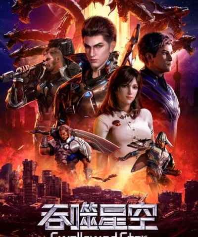 movie cover