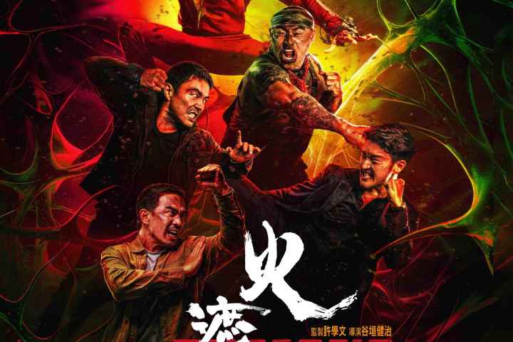 movie cover