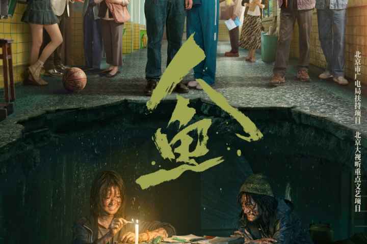 movie cover