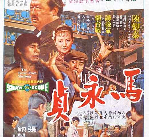 movie cover