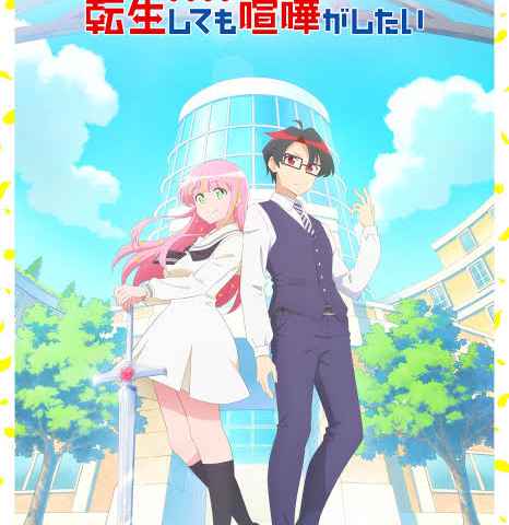 movie cover