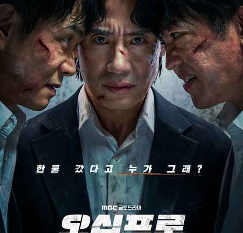 movie cover