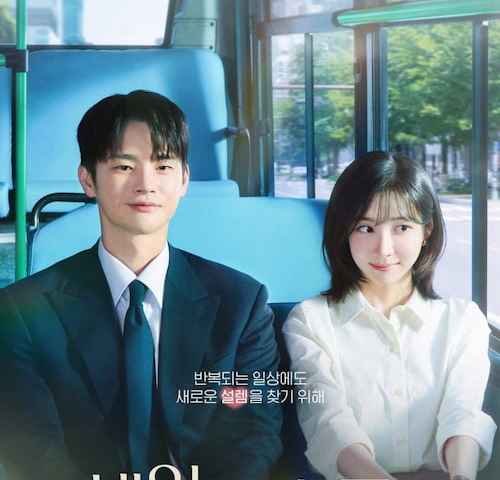 movie cover