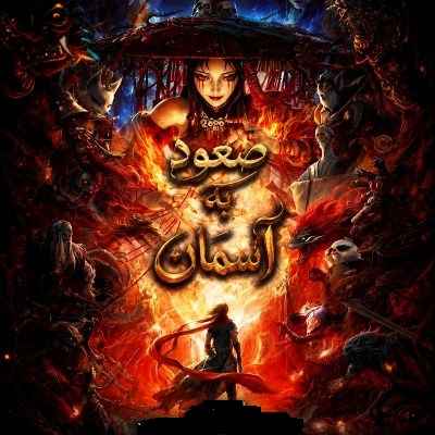 movie cover