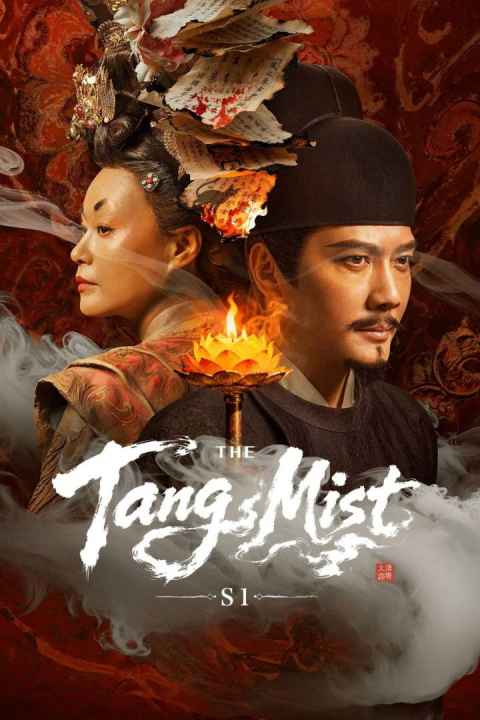 movie cover