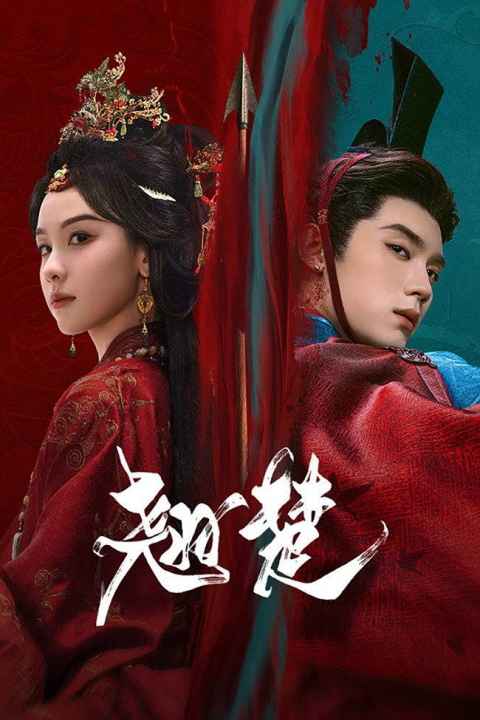 movie cover