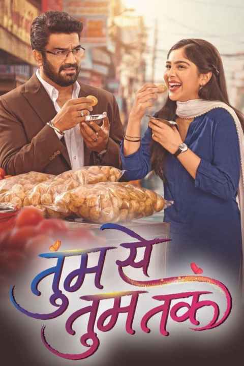 movie cover