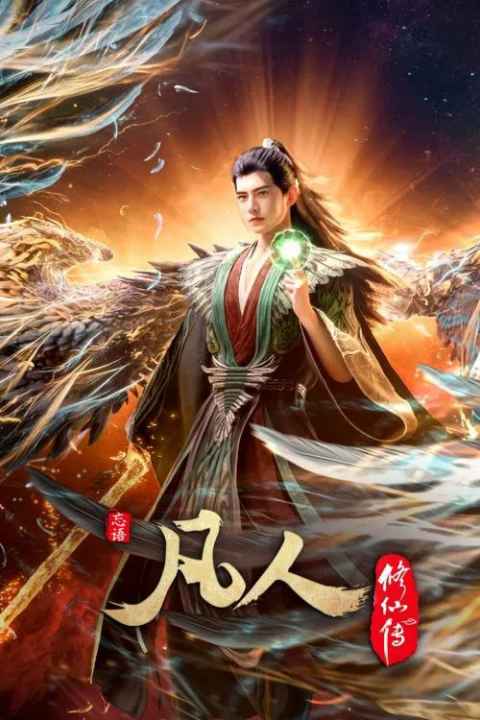 movie cover