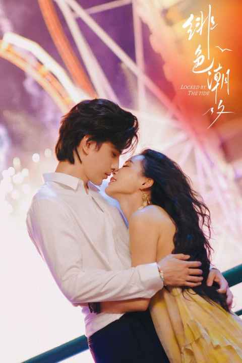 movie cover