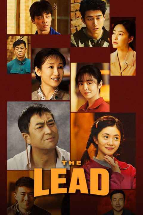 movie cover
