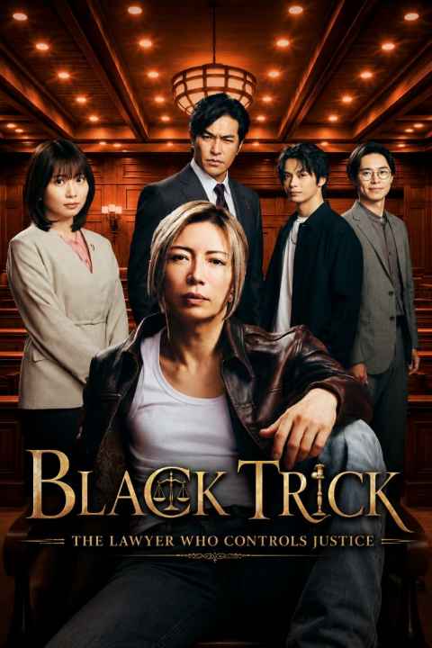 movie cover