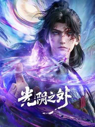 movie cover