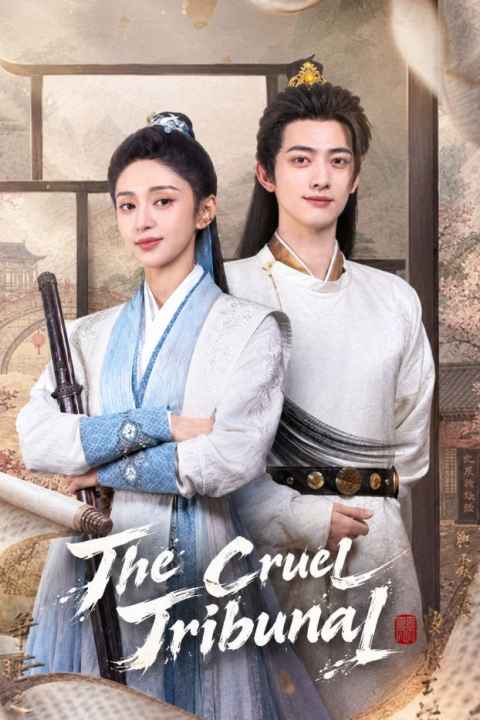 movie cover