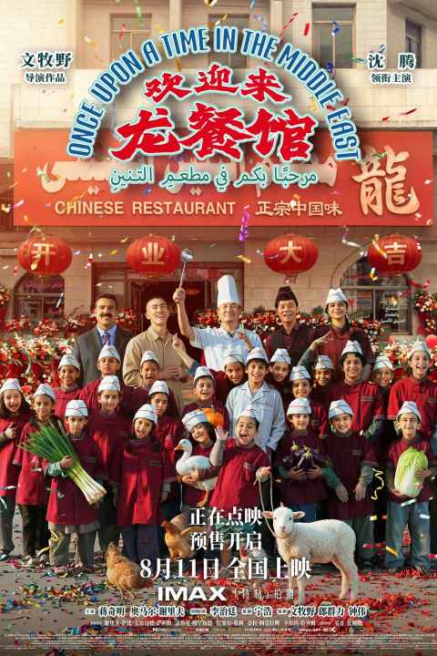 movie cover