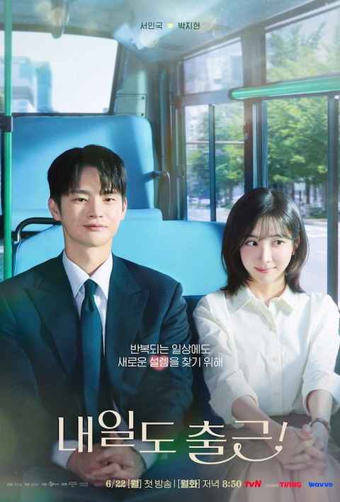 movie cover