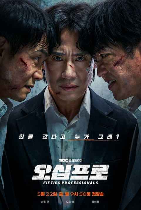 movie cover