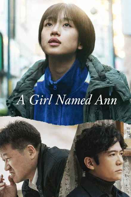 movie cover