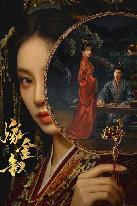 movie cover