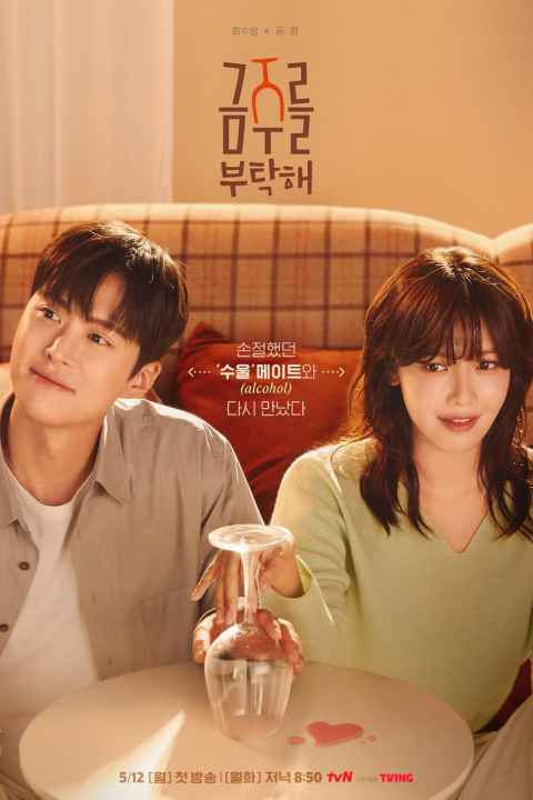 movie cover