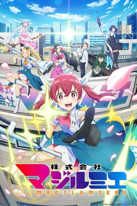 movie cover