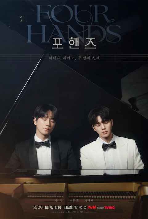 movie cover