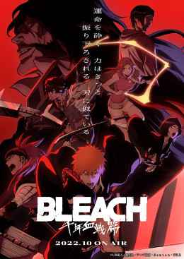 movie cover