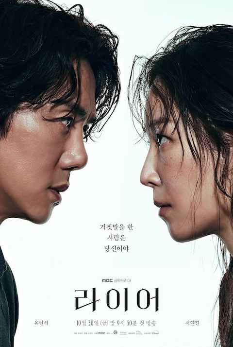 movie cover