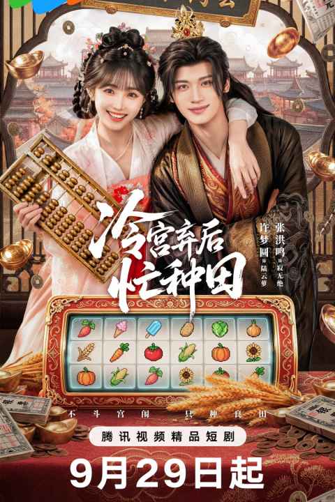 movie cover