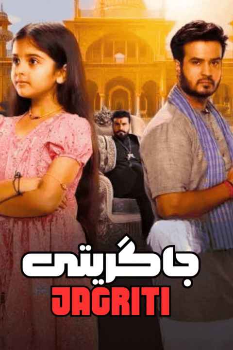 movie cover