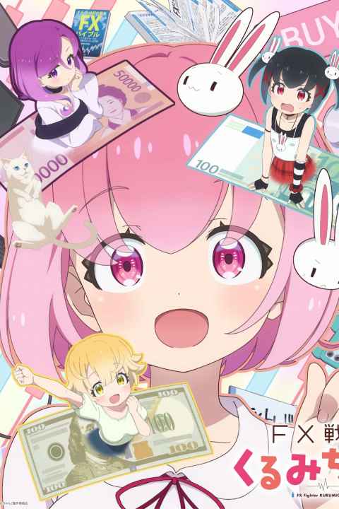 movie cover