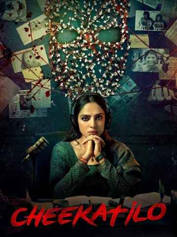 movie cover