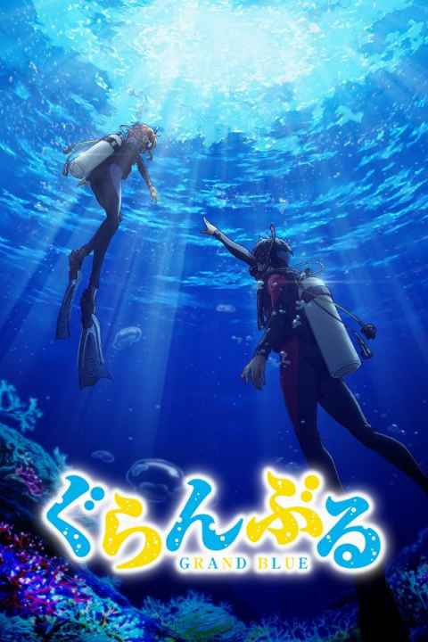 movie cover