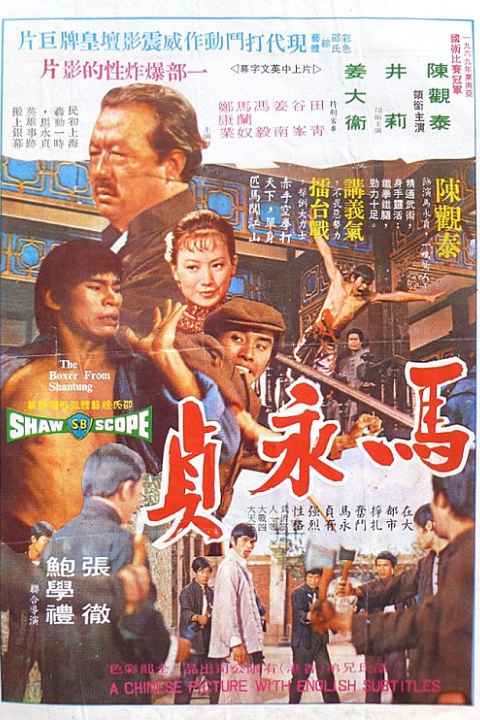 movie cover