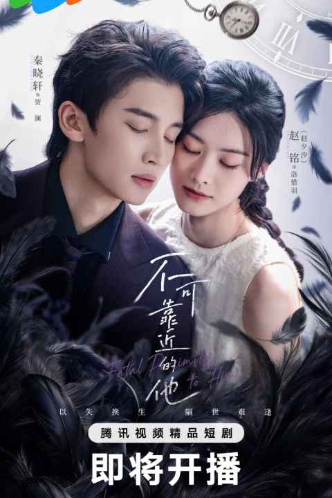 movie cover