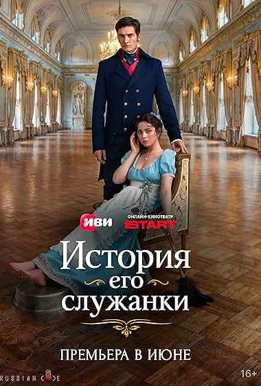 movie cover