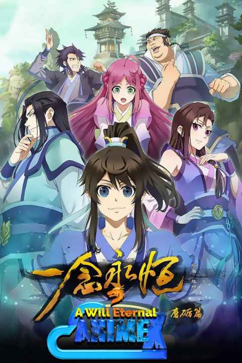 movie cover