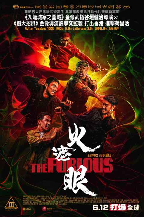 movie cover
