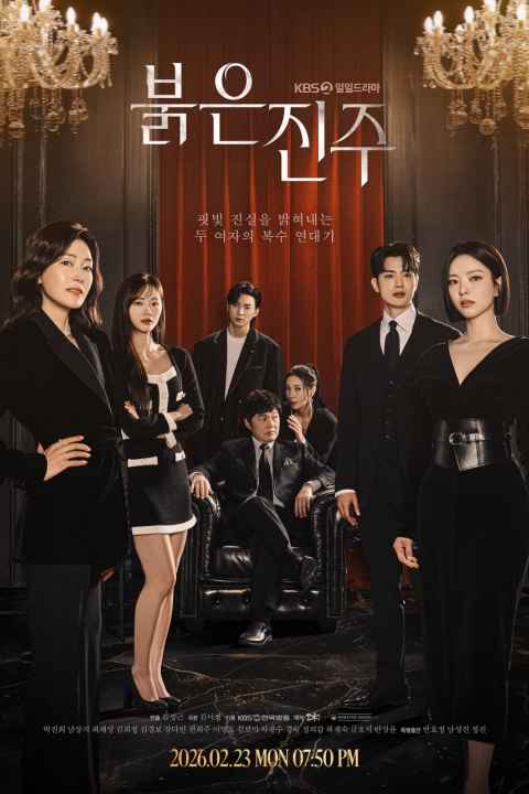movie cover