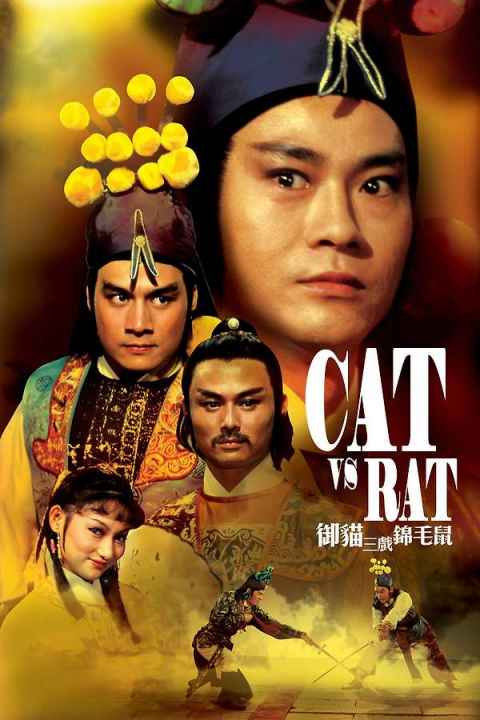 movie cover