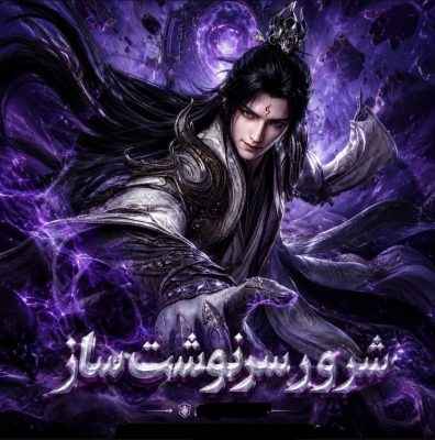 movie cover