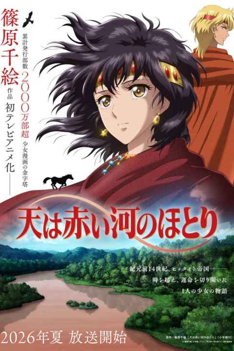 movie cover