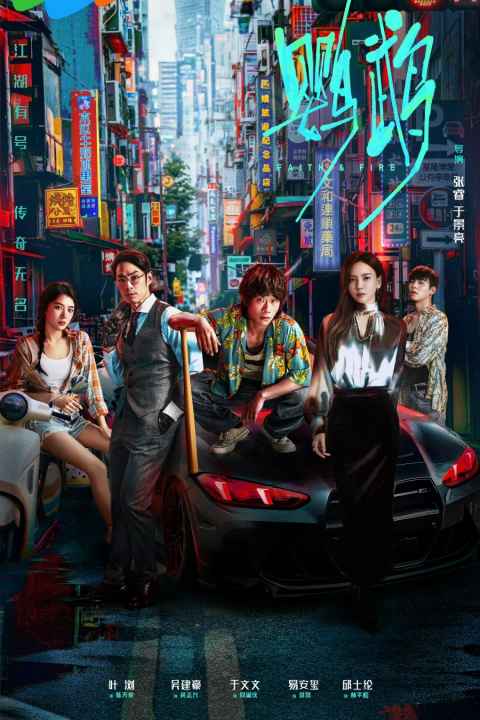 movie cover